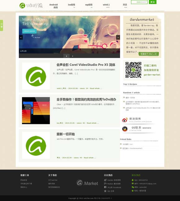 [word文档方框符号怎么打出来的]
