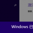 澳门六下彩资料网站金牛版下载客户端v1.0